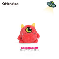 Qmonster怪有趣 龙蛋Q宝系列 内置刺球轻质回弹狗狗互动玩具 红色小号